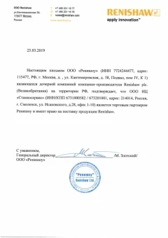 Альбом Сертификатов